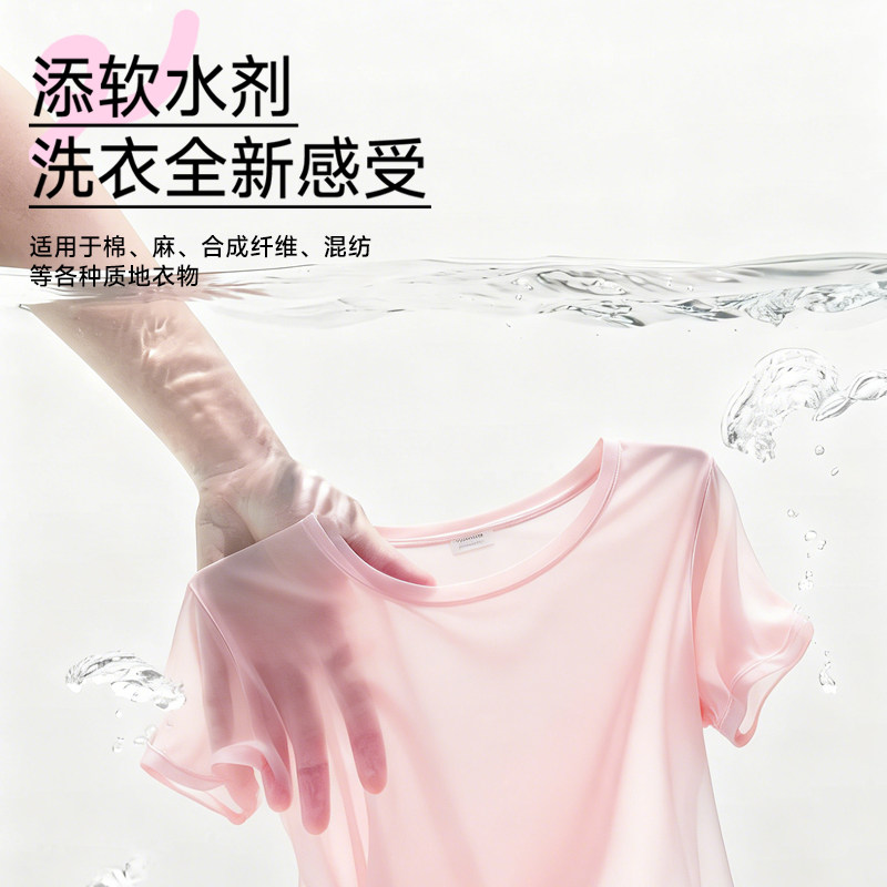 蓝漂卫士系列香水洗衣液持久留香120H微胶囊洁净衣物大桶装10斤装