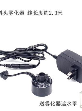 流水饰品雾器水泵摇椅鱼缸景观加湿器风水轮盆景花园流水配件