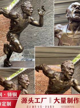玻璃钢铸铜仿铜人物雕塑民俗农耕校园红军文化大型摆件支持 定制