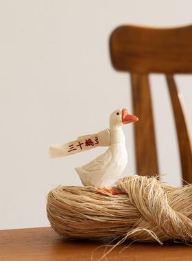 三十鹅立 30岁三十而立生日礼物礼品木雕摆件纯手工