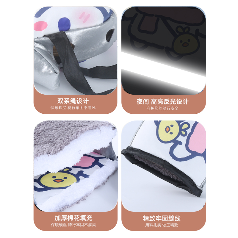 电动车手套冬季保暖加厚加绒电瓶摩托车护手罩防水骑行挡风手把套 - 图2