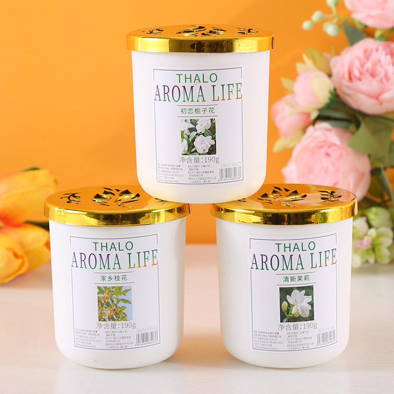 厕所香薰除臭神器卫生间去异味室内持久留香固体香氛膏空气清新剂,淘宝优惠券,粉丝福利购,淘宝优惠卷