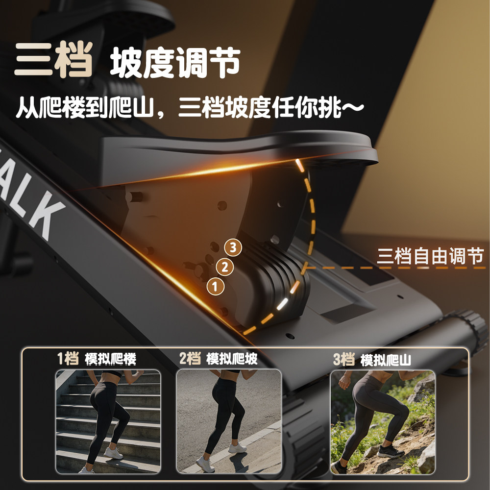 ONEWALK多功能爬楼机家用登山机运动健身器材原地踏步机跑步静音,淘宝优惠券,粉丝福利购,淘宝优惠卷