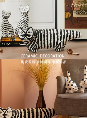 HEMOO 条纹猫咪陶瓷家居饰品客厅桌面酒柜装饰动物乔迁新居