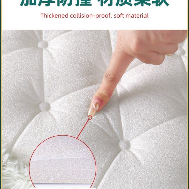 新款床头软包墙自粘儿童房背景墙靠背墙墙围墙面泡沫墙垫,淘宝优惠券,粉丝福利购,淘宝优惠卷