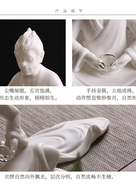 鱼缸造景装饰白瓷齐天大圣中式水族微景观孙悟空装饰人物沉水摆件