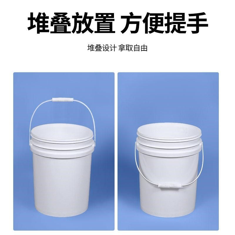 塑料桶食品级带盖水桶密封小圆桶空桶油漆桶乳胶漆涂料包装桶酱桶,淘宝优惠券,粉丝福利购,淘宝优惠卷