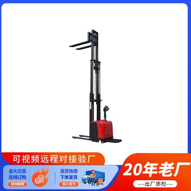 电动叉车2吨站驾式全自动搬运升降堆高车托盘货架码堆垛装卸叉车,淘宝优惠券,粉丝福利购,淘宝优惠卷