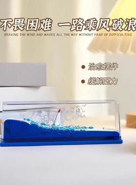 万里阳光号流体摆件永不沉没翻船海贼王游轮流体漂流瓶电脑桌饰品