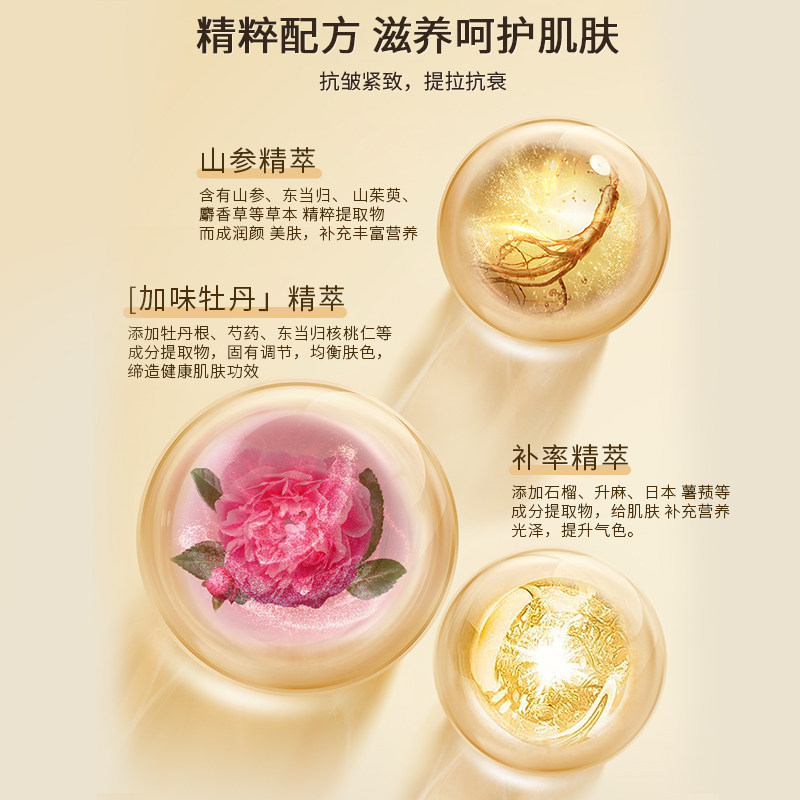 WHOO后津率享平颜水乳霜精华眼霜小样保湿补水滋养紧致抗皱便携,淘宝优惠券,粉丝福利购,淘宝优惠卷