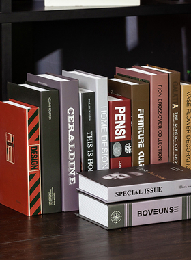 现代纸质假书仿真书装饰品道具书样板房家居店铺橱装饰书