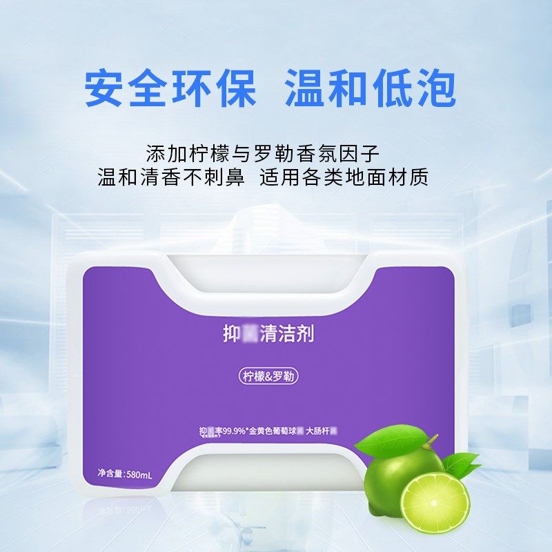 适用云鲸j洁剂扫地机器人逍遥洁液j 地面去渍剂,淘宝优惠券,粉丝福利购,淘宝优惠卷