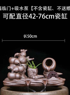 搭配鱼缸流水金鱼缸喷泉加湿器循环水办公室流水招财