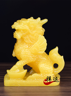 黄玉麒麟一对仿玉石摆饰家居客厅电视柜招财装饰工艺礼品摆饰业礼