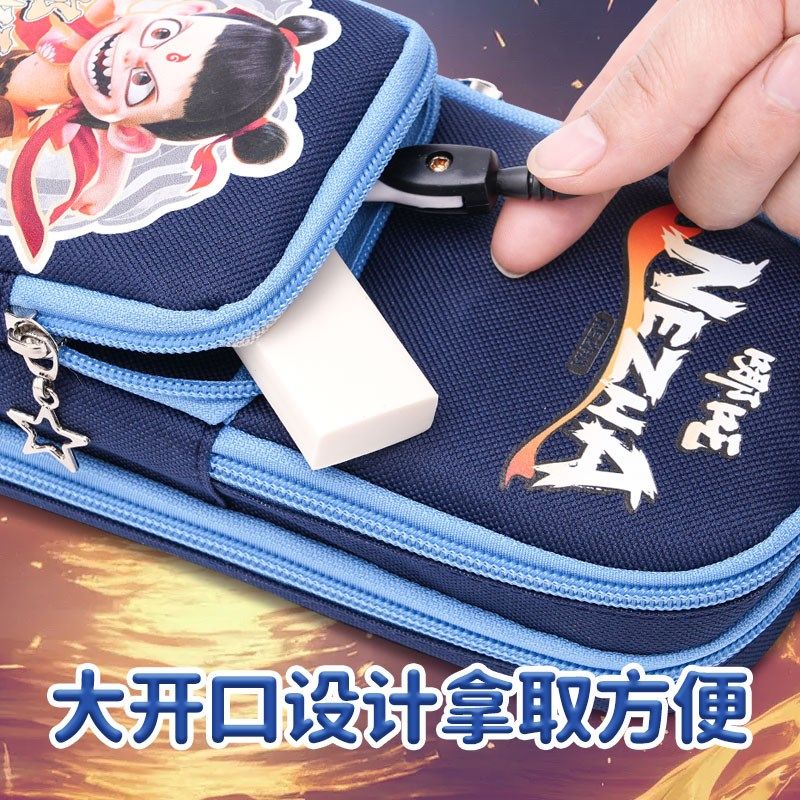 哪吒之魔童闹海笔袋小学生男孩儿童铅笔盒大容量多层文具盒,淘宝优惠券,粉丝福利购,淘宝优惠卷