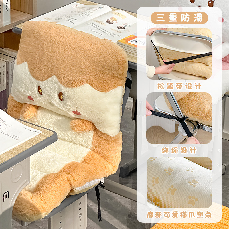 爱连身坐垫靠背一体学生宿舍椅垫屁垫厚护腰靠垫椅子垫子靠背垫,淘宝优惠券,粉丝福利购,淘宝优惠卷