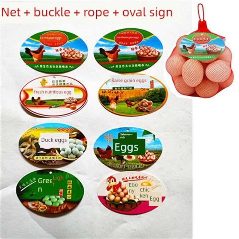鸡蛋网袋网兜标签牌子鸡蛋篮子超市密网鸡蛋网兜网袋,淘宝优惠券,粉丝福利购,淘宝优惠卷