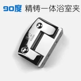 304 зажим для ванной комнаты 90 градусов безрамная стеклянная петля из закаленной яркой нержавеющей стали стеклянная дверная петля для душевой комнаты 180 градусов