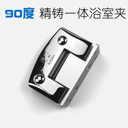 304 зажим для ванной комнаты 90 градусов безрамная стеклянная петля из закаленной яркой нержавеющей стали стеклянная дверная петля для душевой комнаты 180 градусов