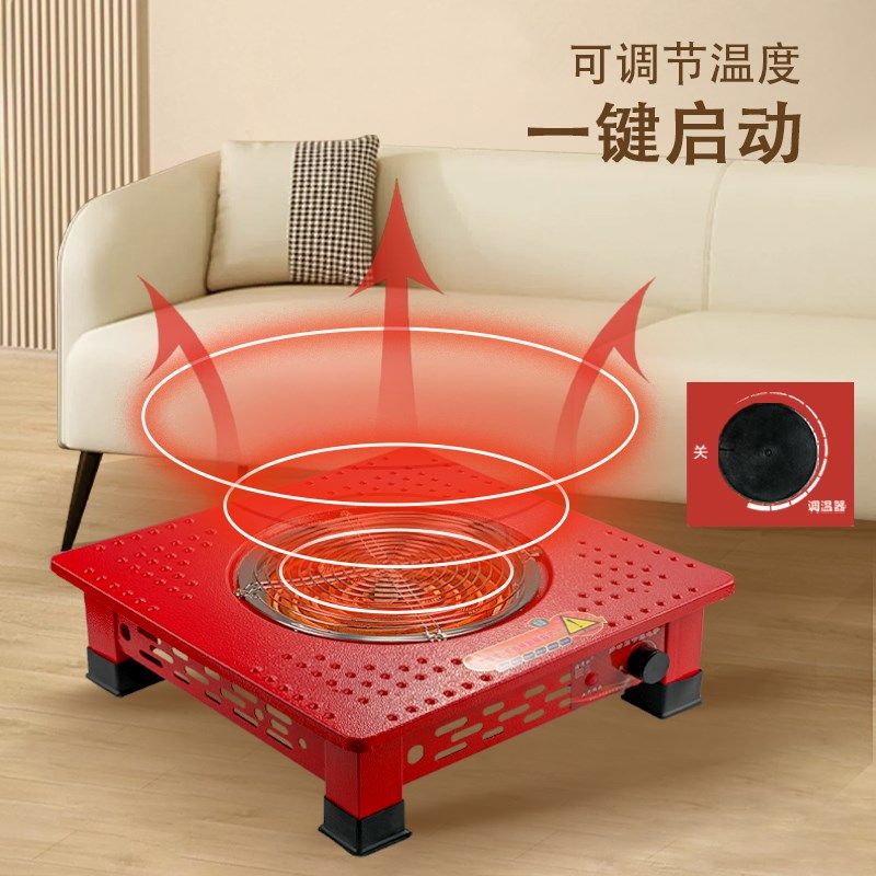 冬季电火盆烤火炉电炉子电烤炉取暖器家用脚踏节能电炉方形电暖炉,淘宝优惠券,粉丝福利购,淘宝优惠卷