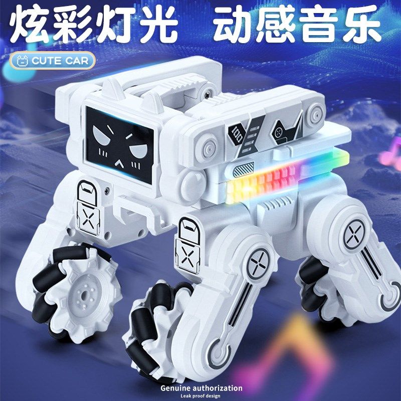 男生遥控机器人机器狗新年车儿童电动遥控汽车男宝,淘宝优惠券,粉丝福利购,淘宝优惠卷