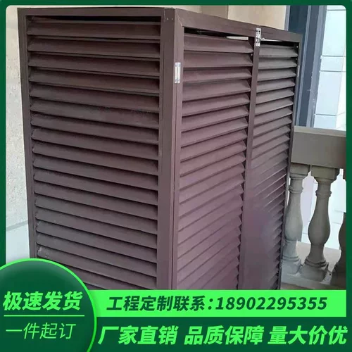Air -Conditionsing Grille Grille Aplominum сплав Анти -Район Водотер Солнце -Линкет Окно. Наружный воздушный кондиционер Внешний разменной