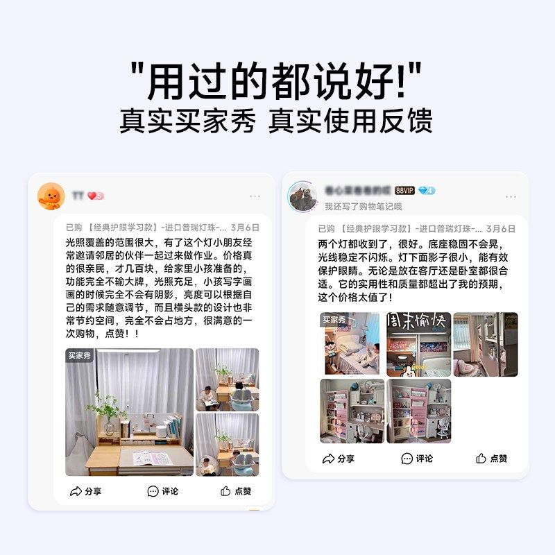 落地护眼灯全光谱儿童学习台灯防近视学生阅读横头大路灯,淘宝优惠券,粉丝福利购,淘宝优惠卷