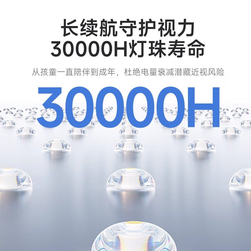 落地护眼灯全光谱儿童学习台灯防近视学生阅读横头大路灯,淘宝优惠券,粉丝福利购,淘宝优惠卷