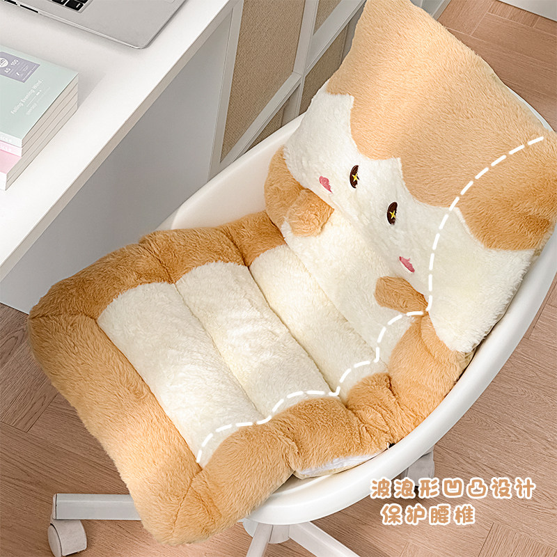 爱连身坐垫靠背一体学生宿舍椅垫屁垫厚护腰靠垫椅子垫子靠背垫,淘宝优惠券,粉丝福利购,淘宝优惠卷