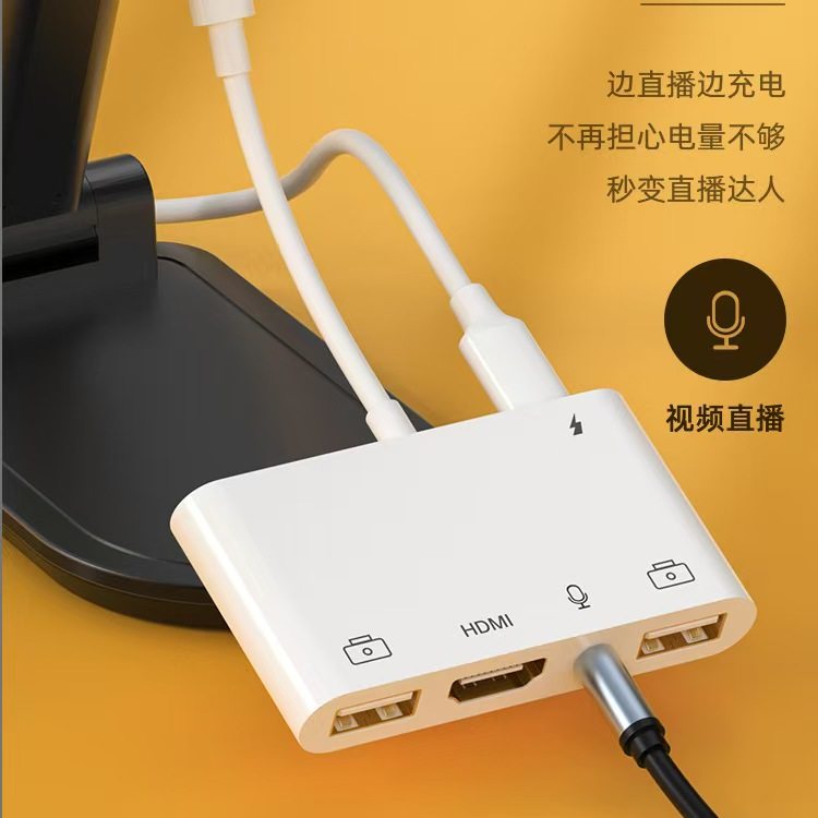 lightning转hdmi适用华为苹果转HDMI转换器OTG转接头USB3.0平板安卓手机拓展投屏器连接电视显示器接口投影仪 - 图1