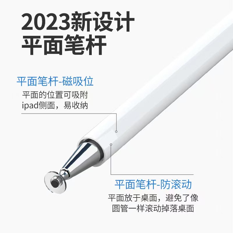 触屏电容笔手机平板通用触控笔ipad绘画手写笔点触修图高精度剪辑适用苹果华为oppo小米vivo学习机细头触摸笔 - 图1