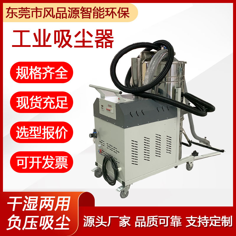 工业吸尘器大功率工厂车间吸灰尘铁屑砂石用脉冲滤筒式高压吸尘器 - 图0