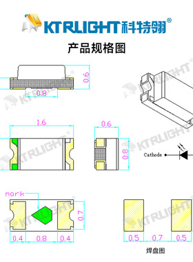 LED0603冰蓝贴片灯三安加球0603冰蓝灯珠SMD1608冰蓝LED灯珠