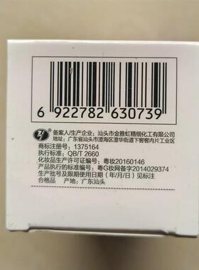 包邮四季美人橄榄油清润柔肤水保湿 保湿 改善肌肤干 干燥正品化