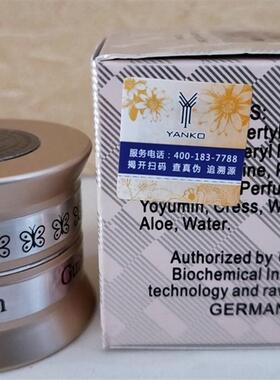 漾格新新贵妃颜珍珠膏植物精华滋养嫩肤修颜隔离提亮肤色素颜日霜