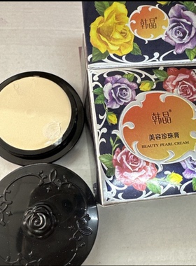 台湾原装正品 仙姿美美容珍珠膏遮瑕膏811
