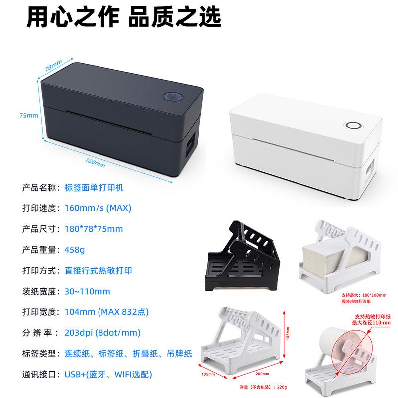 竣弘热4寸(30-1敏标签单递打机二联单E邮宝物流快标签面打印机印 - 图1