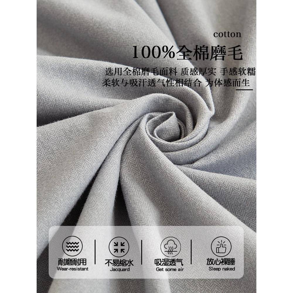 大0床单单件3超大纯棉10全棉加厚米磨毛纯ltao8272色榻榻米专用被 - 图1