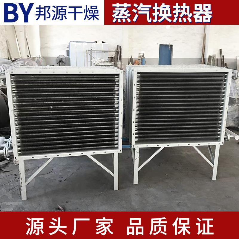不锈钢蒸汽换热器 复合翅片管散热器 冷却蒸汽换热器 - 图1