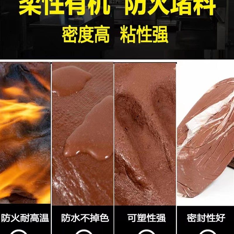 宁夏空调洞孔口泥防火泥封堵塞补墙填充防下水管道白色堵漏,淘宝优惠券,粉丝福利购,淘宝优惠卷