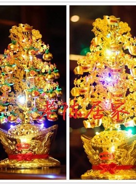 摇钱树明灯金元宝摆件元宝树带灯光可旋转聚宝盆装饰品开业招财树