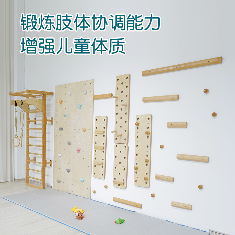 新款攀岩墙早教攀爬架儿童攀爬室内家用健身感统训练器材 - 图2