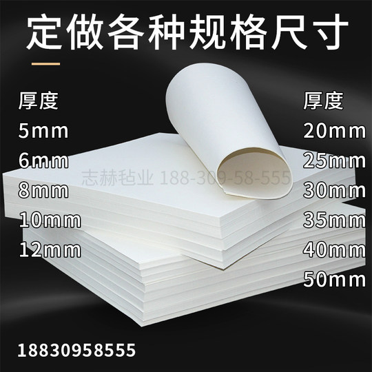 工业毛毡高密度羊毛毡吸油毛毡耐磨密封抗震耐高温毛毡垫mm厚