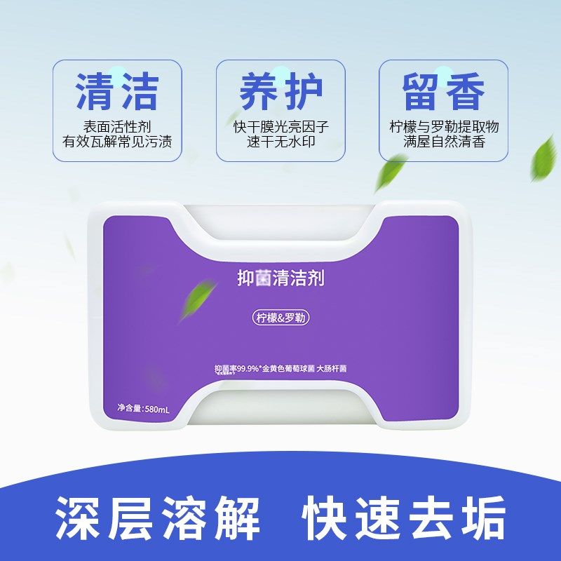 适用云鲸j洁剂扫地机器人逍遥洁液j 地面去渍剂,淘宝优惠券,粉丝福利购,淘宝优惠卷