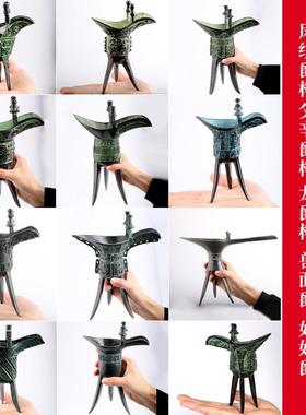 小号封爵宫廷酒盏酒盅结婚喝酒青铜器中式婚庆仿古代酒杯酒樽秦朝