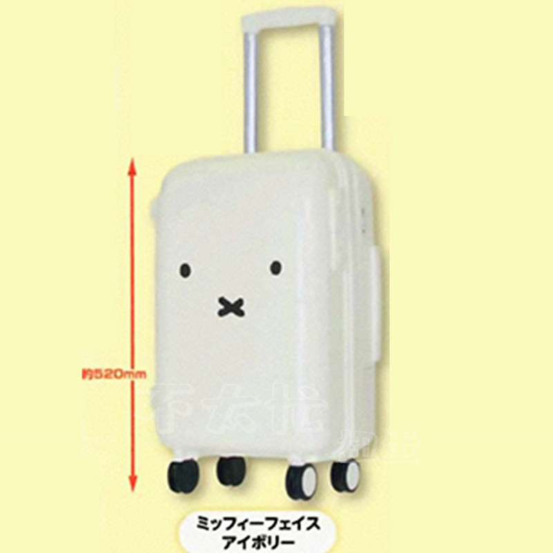 [漫星]预售迷你米菲兔行李箱扭蛋,淘宝优惠券,粉丝福利购,淘宝优惠卷