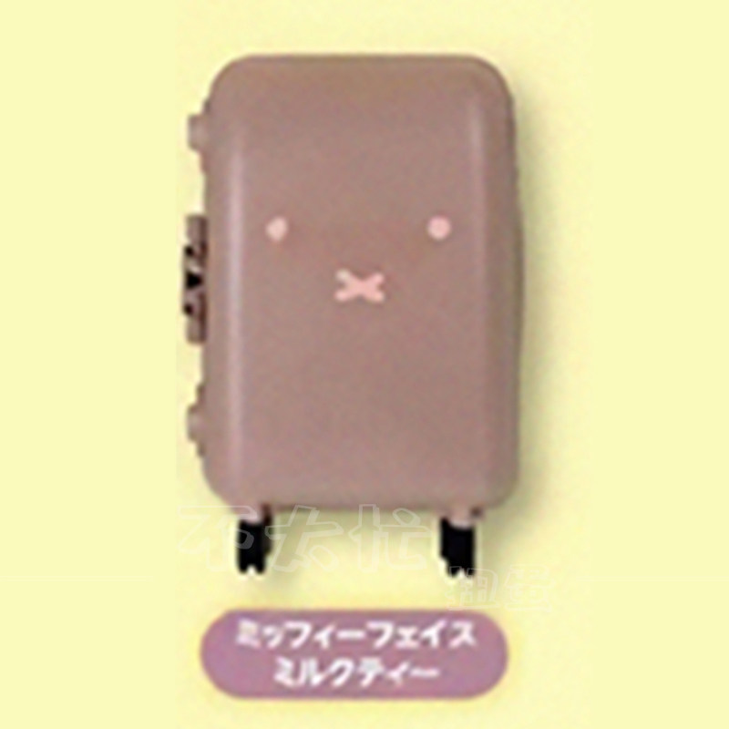 [漫星]预售迷你米菲兔行李箱扭蛋,淘宝优惠券,粉丝福利购,淘宝优惠卷