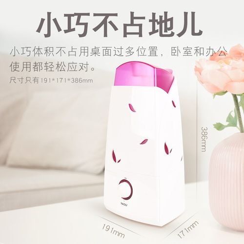 亚都M2加湿器家用办公卧室超声波大雾量桌面缺水断电加湿器 - 图2