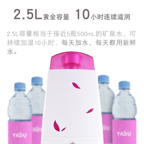 亚都M2加湿器家用办公卧室超声波大雾量桌面缺水断电加湿器 - 图1