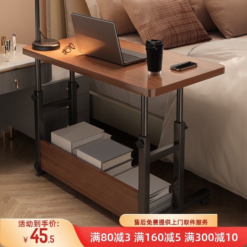 床边桌升降小桌子学生书桌宿舍懒人学习写字电脑桌卧室家用,淘宝优惠券,粉丝福利购,淘宝优惠卷